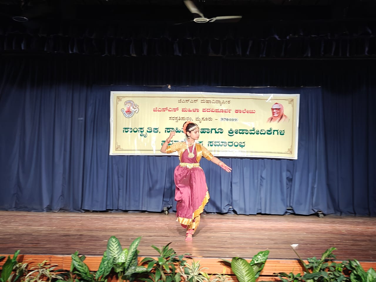 JSS PU College for Women - College Validictory